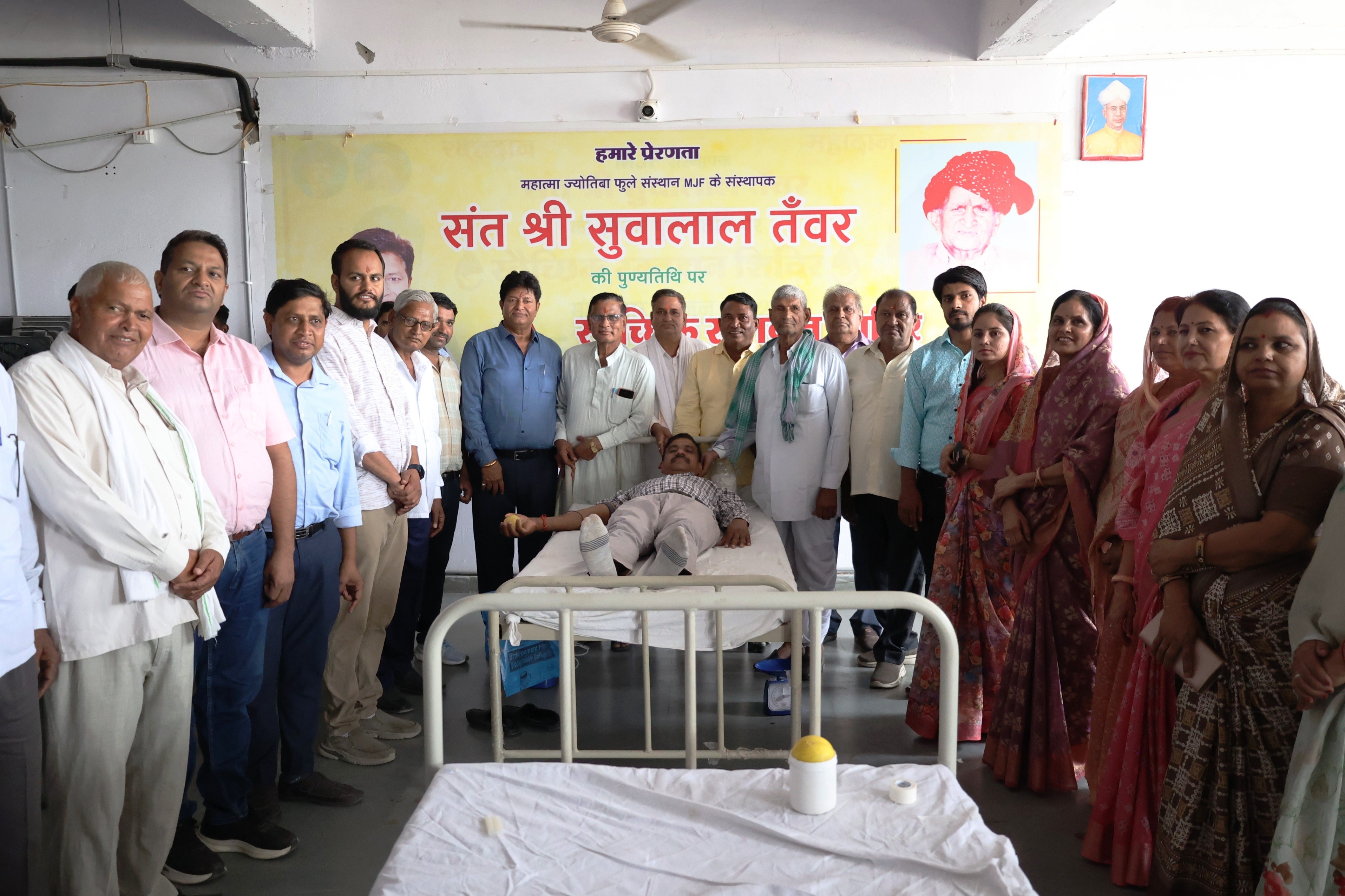 संत श्री सुवालाल तंवर की स्मृति में 11वीं पुण्यतिथि पर 21वां स्वैच्छिक रक्तदान शिविर का आयोजन किया गया l